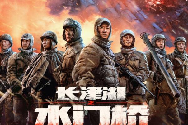 2023最新战争电影TOP10-长津湖上榜(收获超高票房)