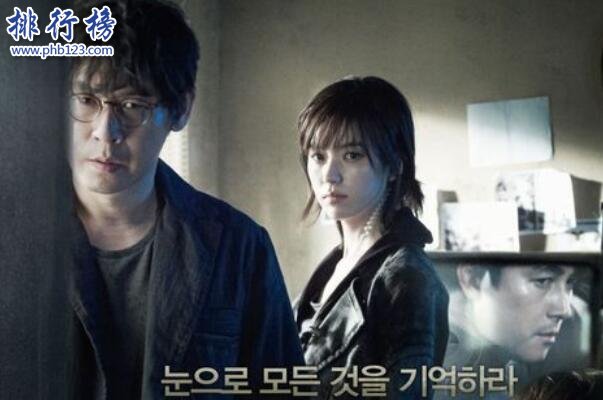 韩国十大犯罪片排行榜
