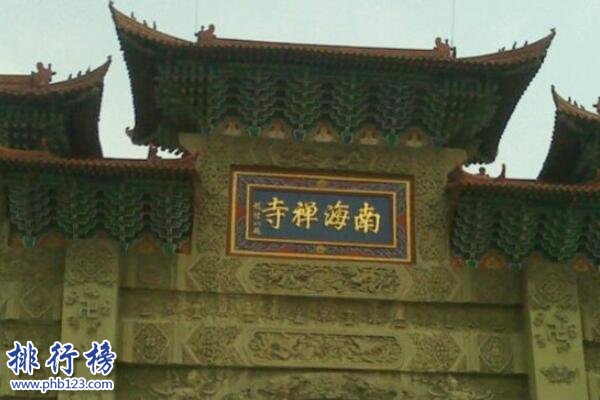 河南最大的四个寺庙排行榜