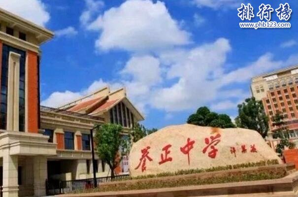 晋江市十大初中排名一览表-养正中学上榜(建校90多年)