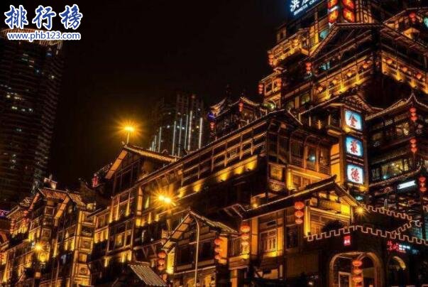 重庆十大美食街排行榜