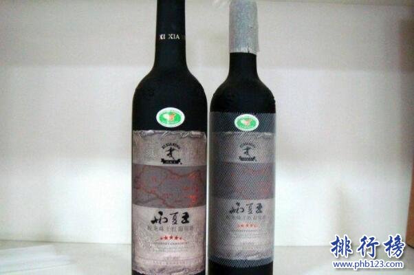 宁夏十大名酒排行榜-西夏王葡萄酒上榜(包装一般)