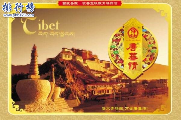 西藏十大名酒排行榜