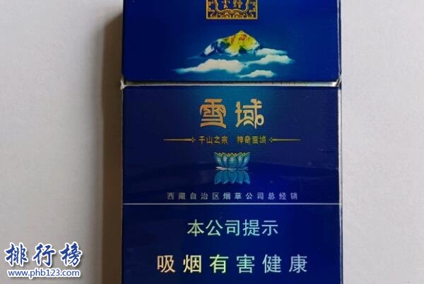 西藏十大名烟价格表排行榜