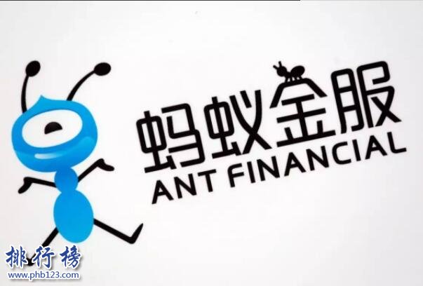 中国十大互联网公司-蚂蚁集团上榜(源于支付宝)