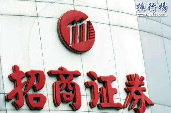 上海十大证券公司排名
