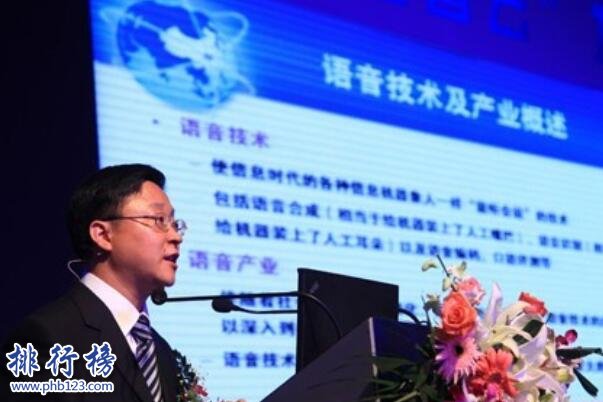 中国十大人工智能公司排行榜