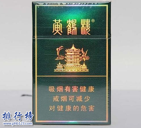 黄鹤楼（硬珍品）