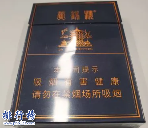 黄鹤楼（金典中支）