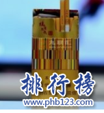 黄金叶（金炫尚）细支