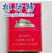 中华（双中支）