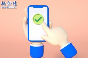 2023年4月能下款的網貸：分期樂上榜(備受年輕用戶喜愛)