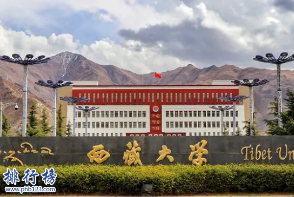 西藏十大最美校园排行榜