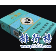 云烟（小熊猫精品）