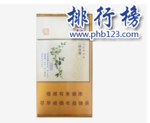 宝岛（一品沉香）