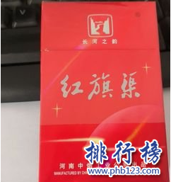 红旗渠（长河之韵）