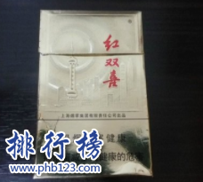 红双喜（硬金上海）