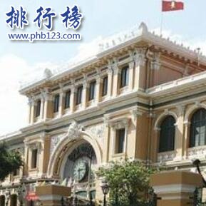 胡志明市邮政大楼