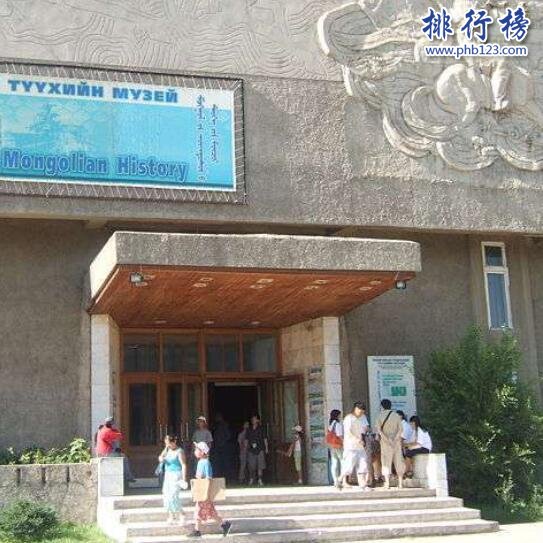 蒙古国国家博物馆
