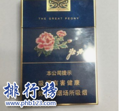 牡丹（蓝中支）