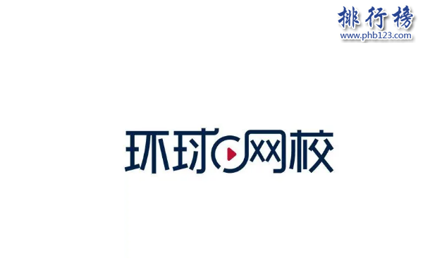 北京人力资源管理师培训机构排行榜