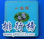 小熊猫（铁10C）