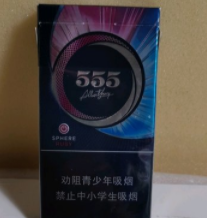 555（冰炫细支）