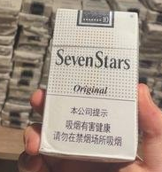 Seven Stars（灰出口）