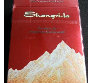 香格里拉（红山）
