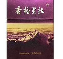 香格里拉（紫月）