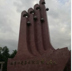 四渡赤水纪念馆