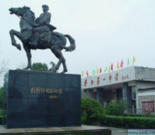 平江起义纪念馆