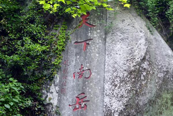 湖南省五一旅游必去十大景点排行榜