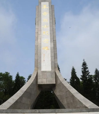 华南公路工程修建烈士纪念碑