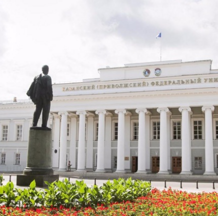 Museum of History of the Kazan University
