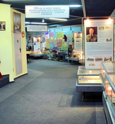 Road History Museum