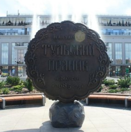 Monument to Tula Gingerbread