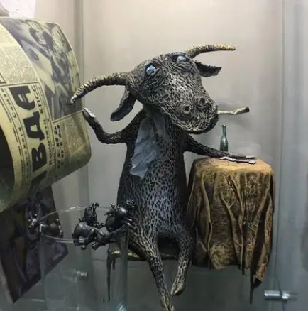 Goat Museum