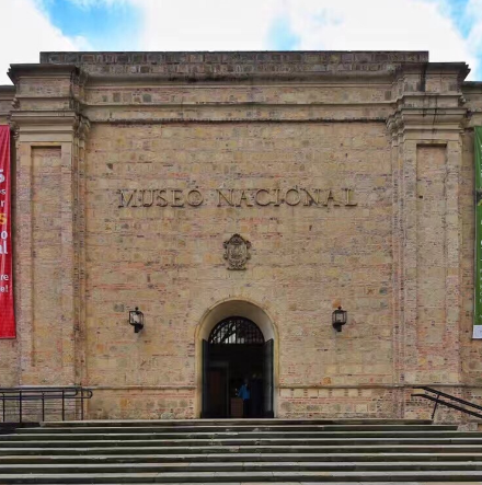 哥伦比亚国家博物馆