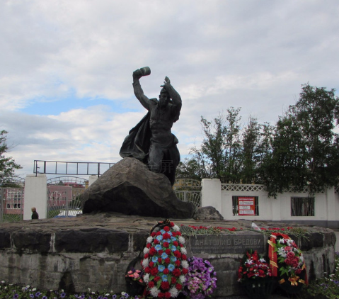 Anatoly Bredov Monument
