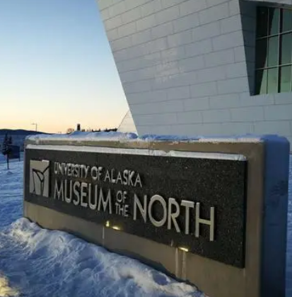 北方极地博物馆