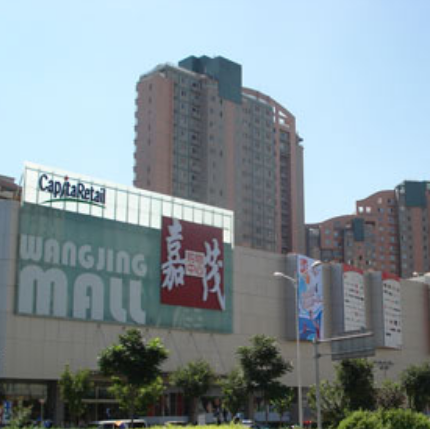 嘉茂购物中心
