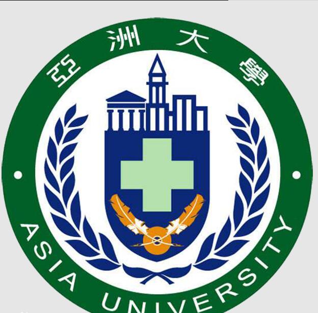 台湾亚洲大学