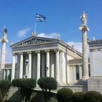 希腊远程教育大学