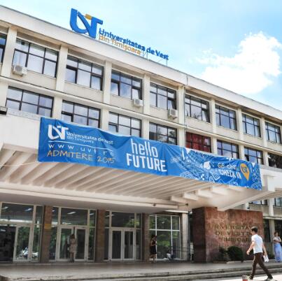西蒂米什瓦拉大学
