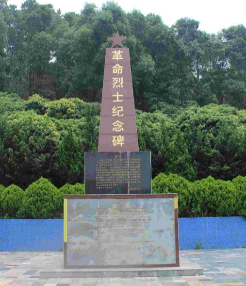 桂平市革命烈士纪念碑公园