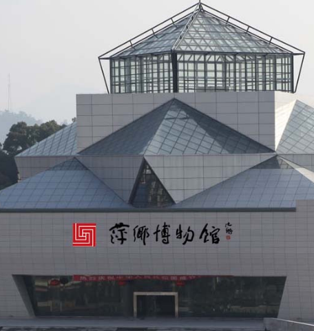 萍乡市博物馆