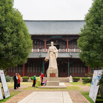 王安石文化公园
