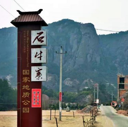 湖南平江石牛寨国家地质公园