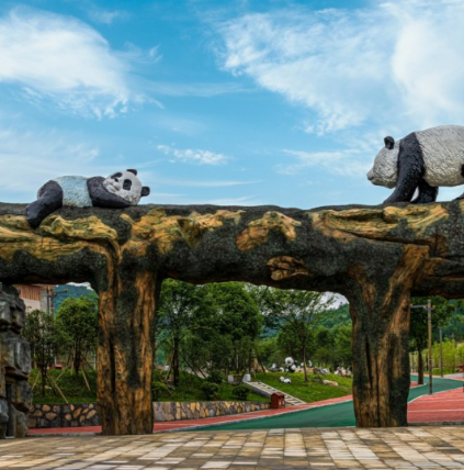 中华熊猫园